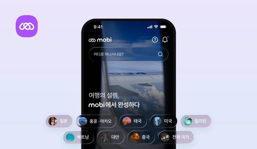 KT eSIM 로밍 서비스 mobi 앱 화면